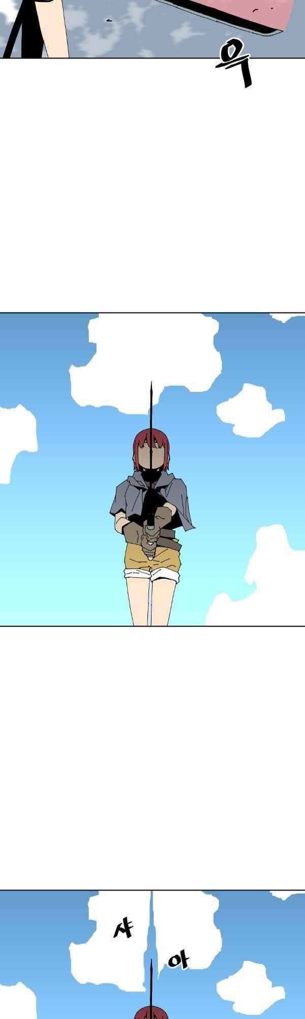 티안 39화 3