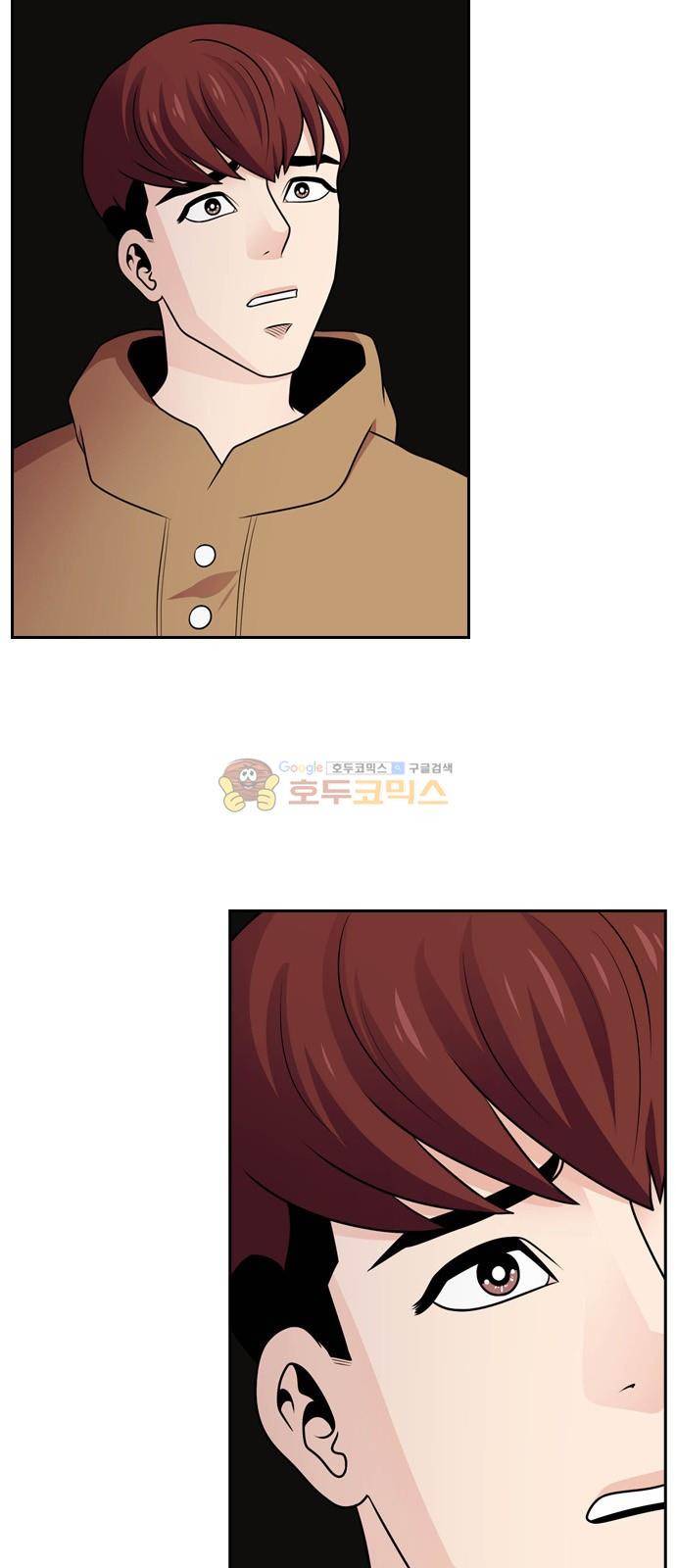 내일 68화 - 숨 (10) 4