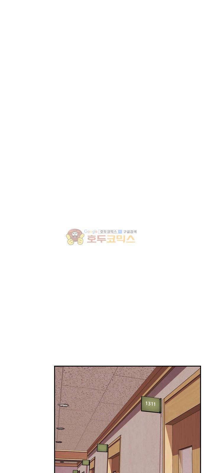 내일 68화 - 숨 (10) 20