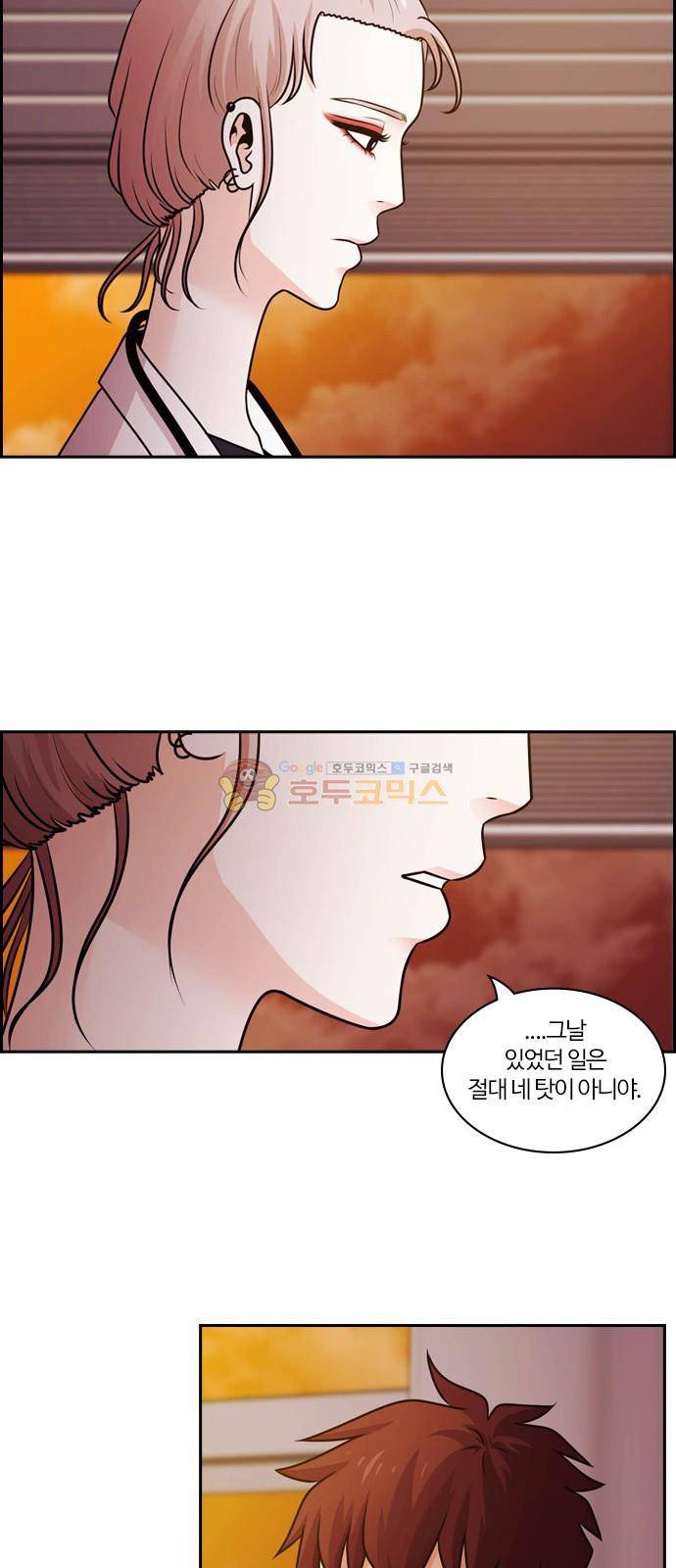 내일 68화 - 숨 (10) 22