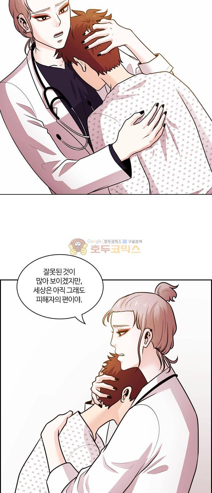내일 68화 - 숨 (10) 52