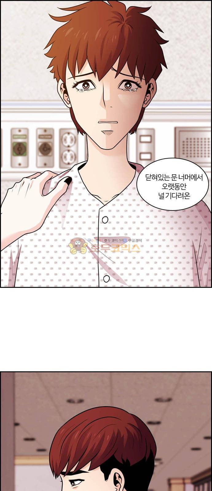 내일 68화 - 숨 (10) 56