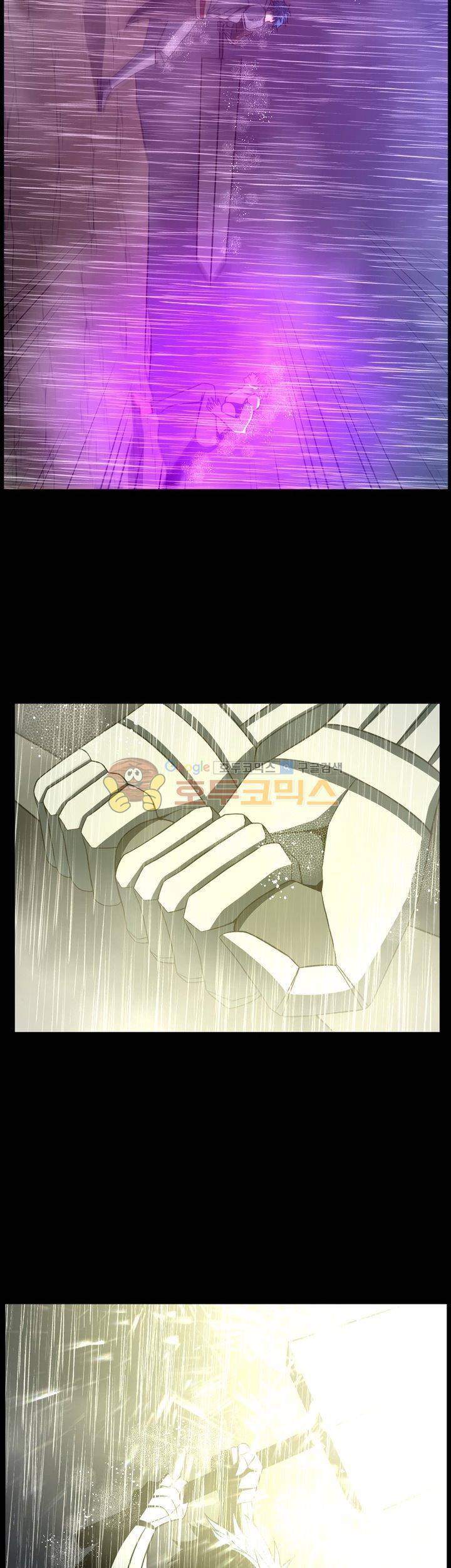 픽업 아티스트 30화 - 절망적인 전개 5