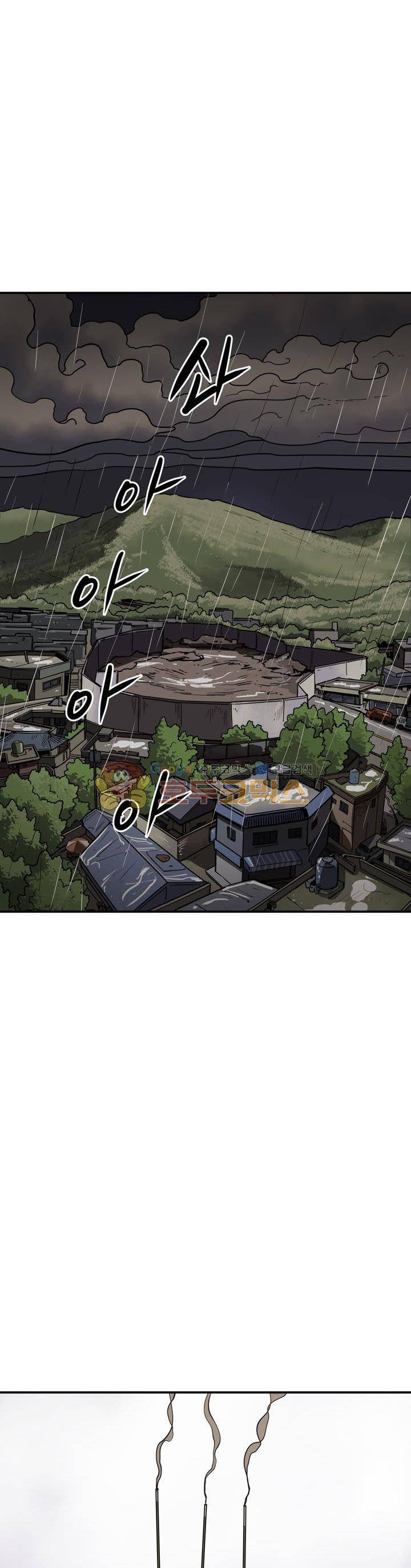 레이드 시즌2 51화 3
