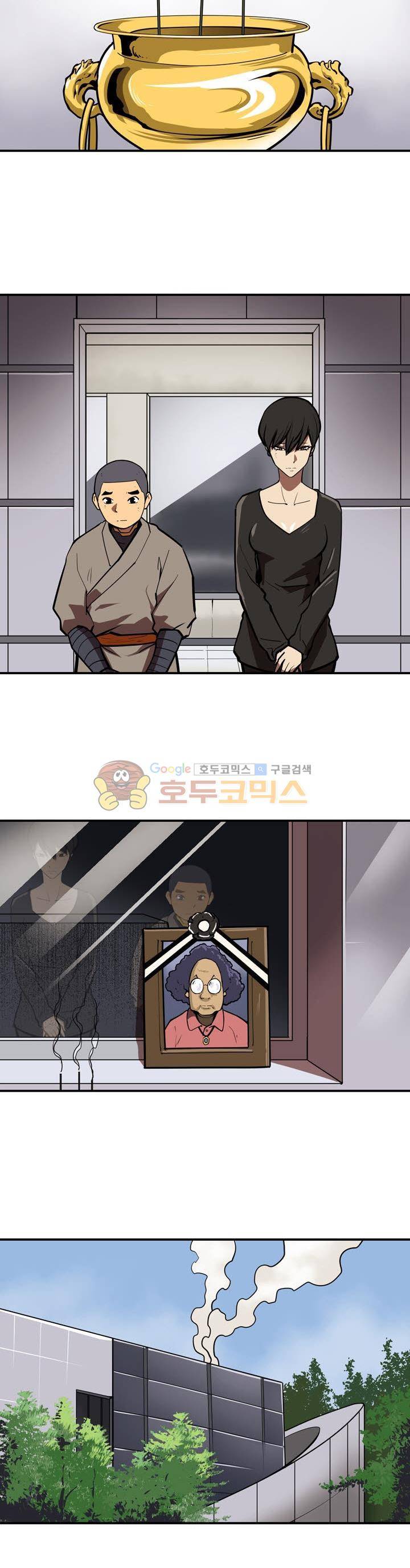 레이드 시즌2 51화 4