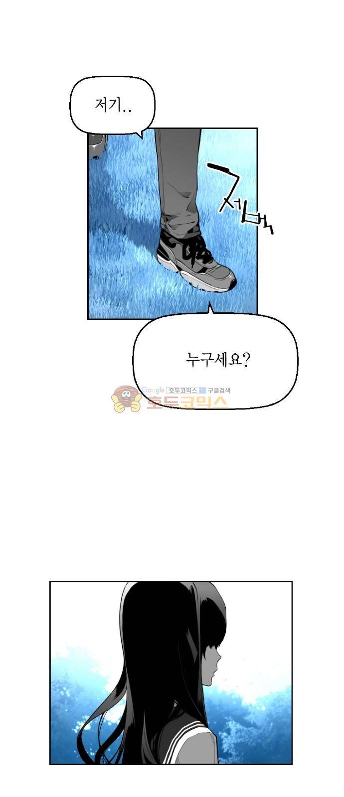 테러맨 시즌2 20화 1