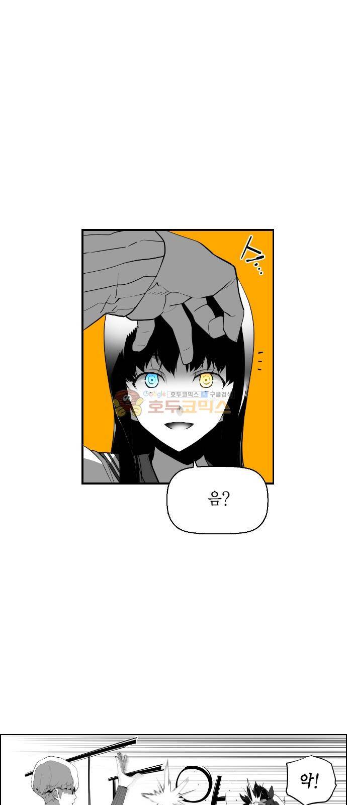 테러맨 시즌2 20화 7