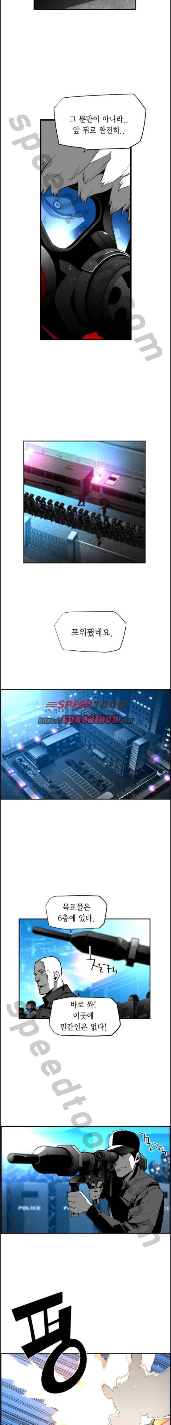 테러맨 시즌2 22화 7