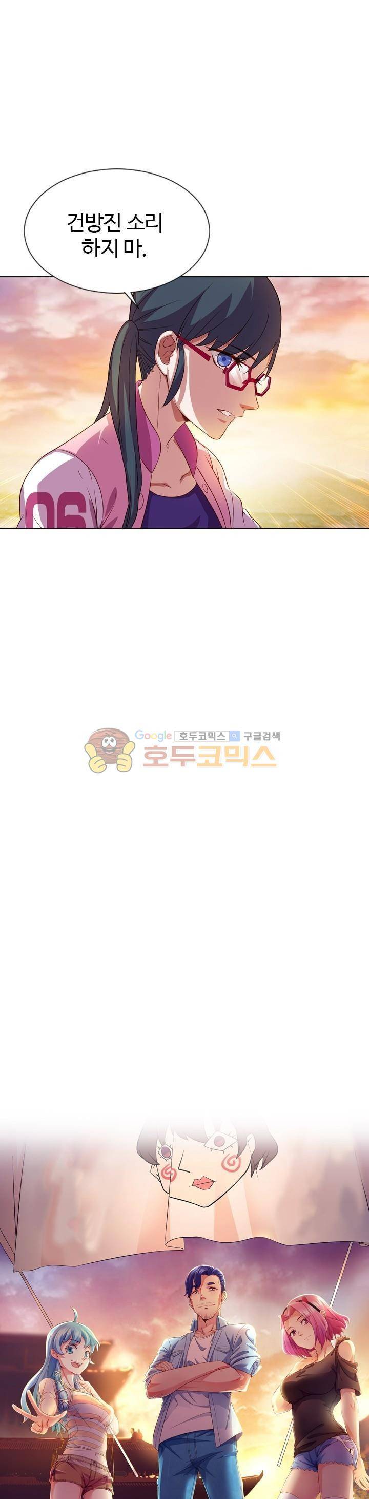 변태왕 82화 3