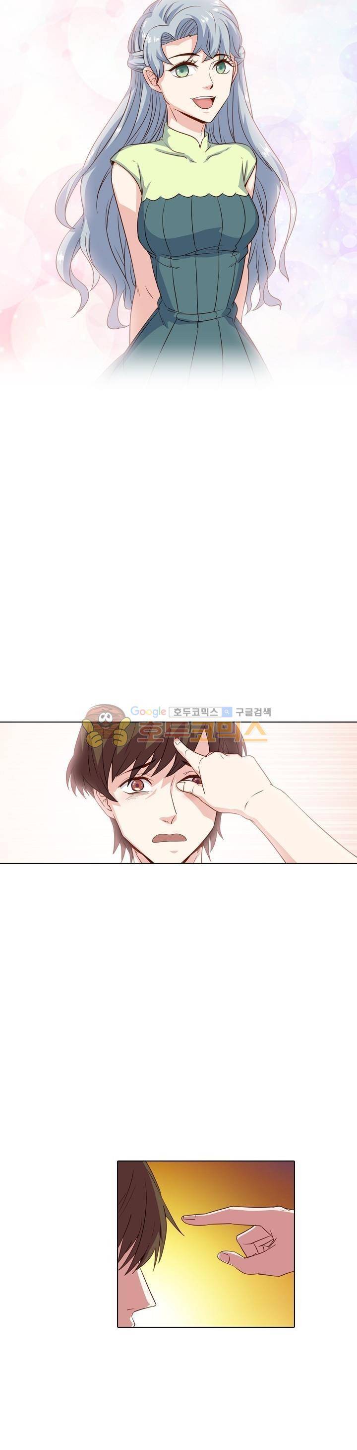변태왕 82화 7