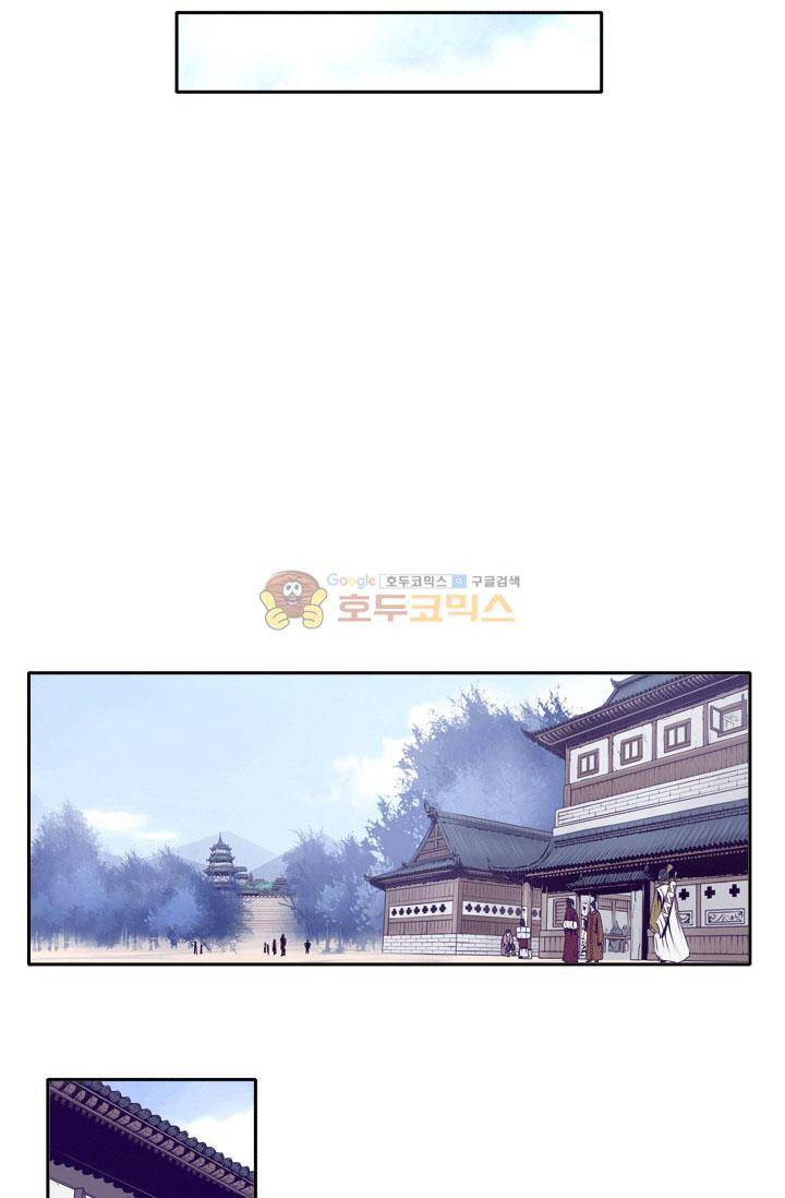화린 15화 - 리커버리 6