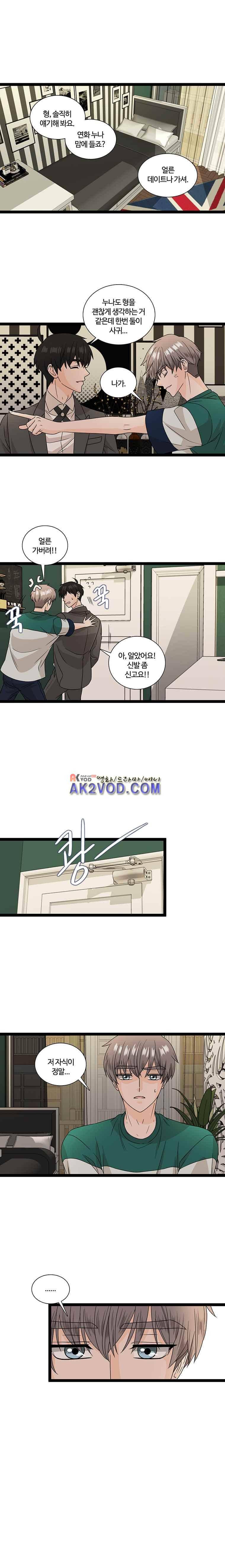 포 더 프린세스 20화 2