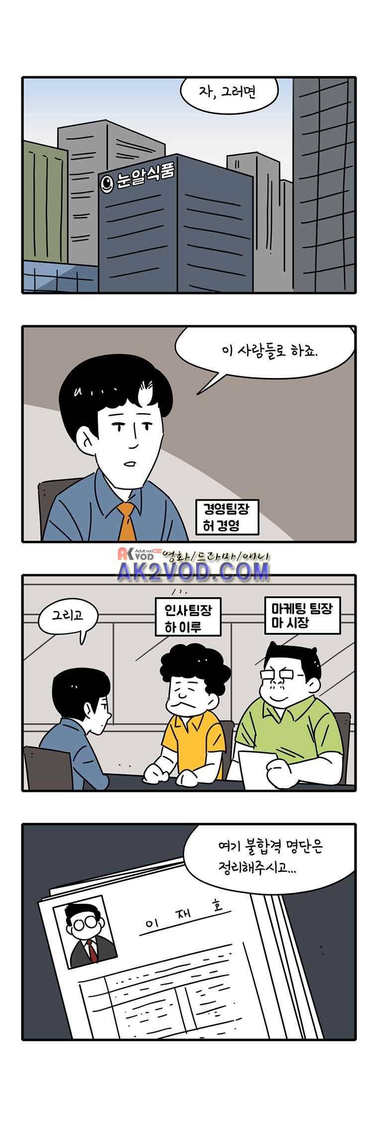 어떻게든 중간만 간다면 50. 1