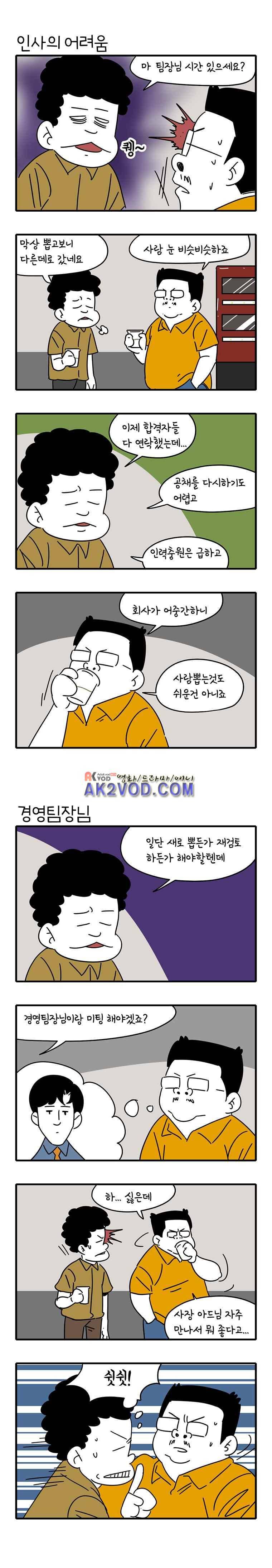 어떻게든 중간만 간다면 50. 4