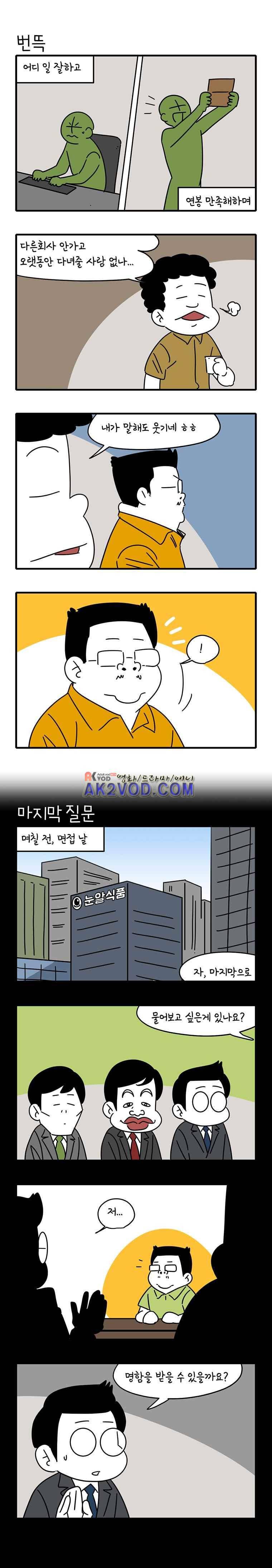 어떻게든 중간만 간다면 50. 5