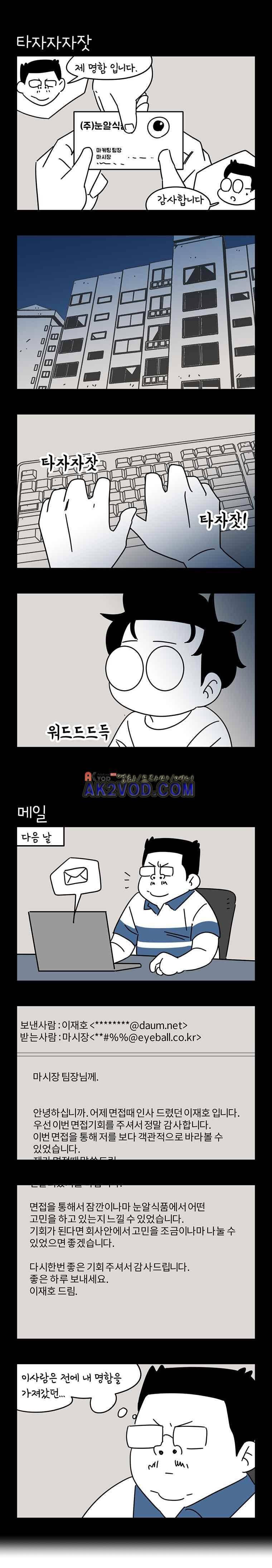 어떻게든 중간만 간다면 50. 6