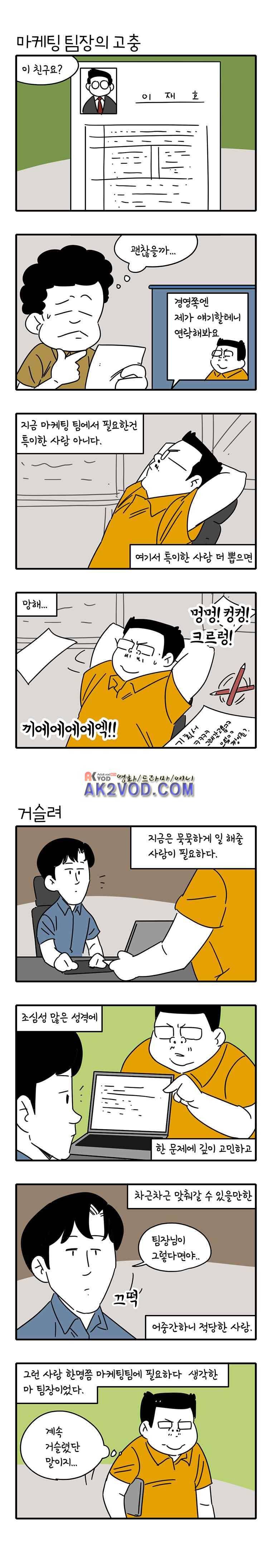 어떻게든 중간만 간다면 50. 7