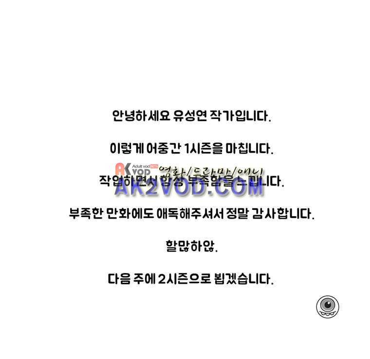 어떻게든 중간만 간다면 50. 10
