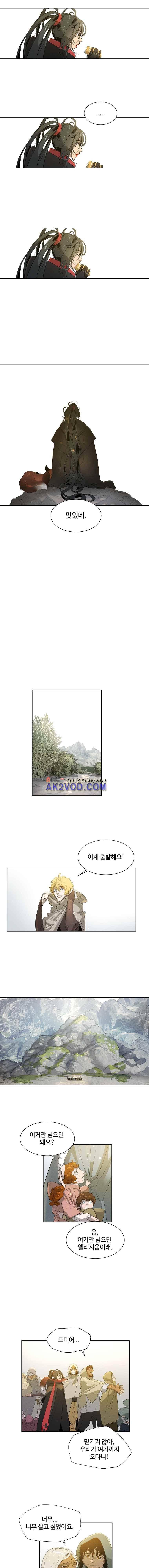 블레이드2 : THE RETURN OF EVIL 6화 3