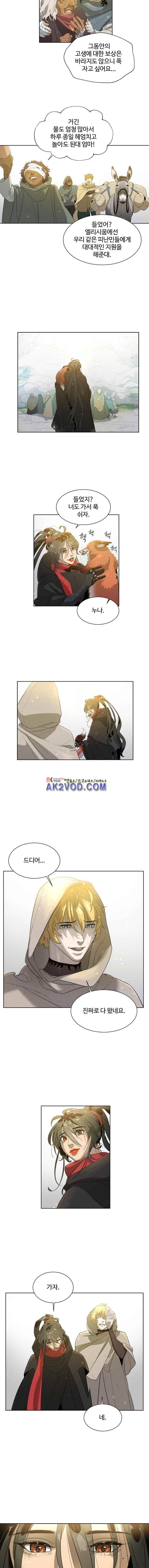 블레이드2 : THE RETURN OF EVIL 6화 4
