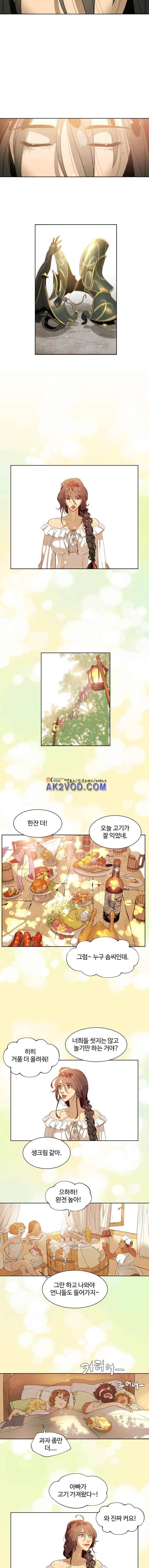 블레이드2 : THE RETURN OF EVIL 6화 5