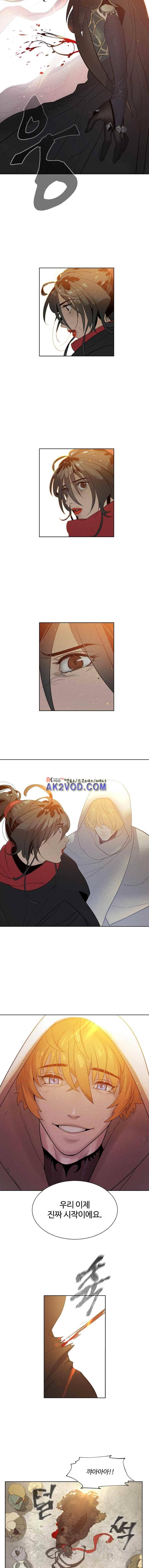 블레이드2 : THE RETURN OF EVIL 6화 7