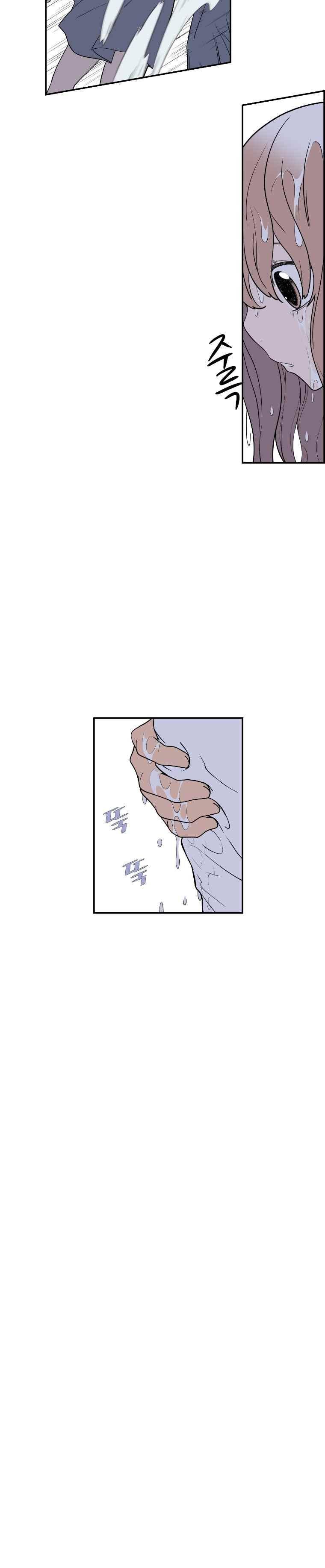빛나는 손을 43화 10