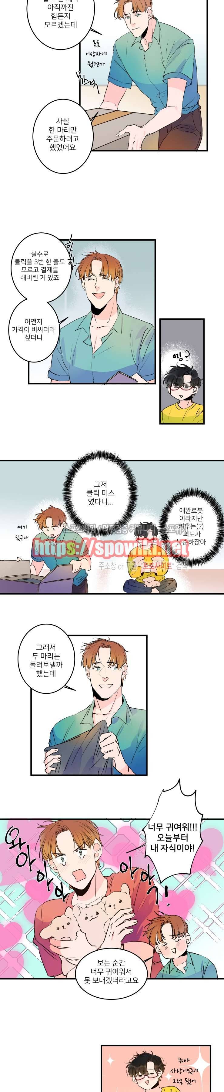 노이 36화 2