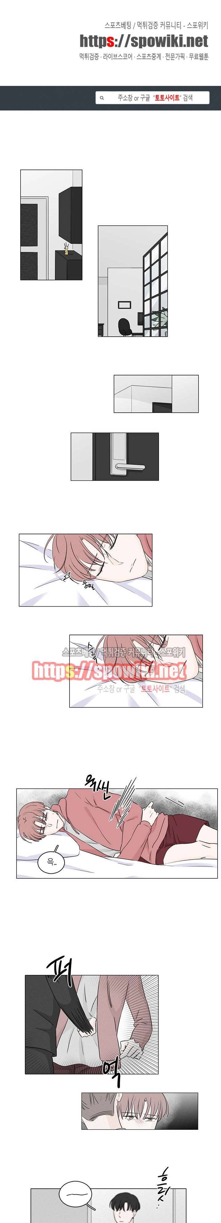 M의 정체 34화 1