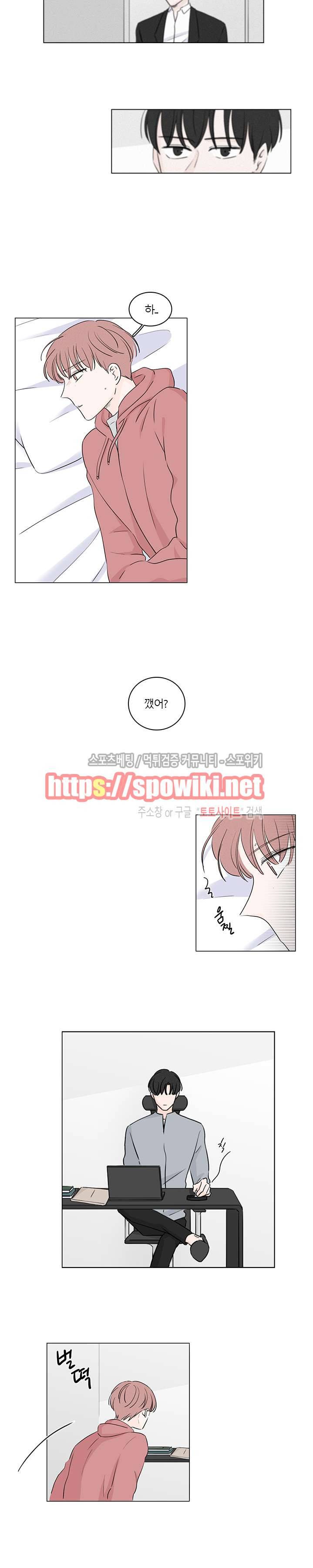 M의 정체 34화 2