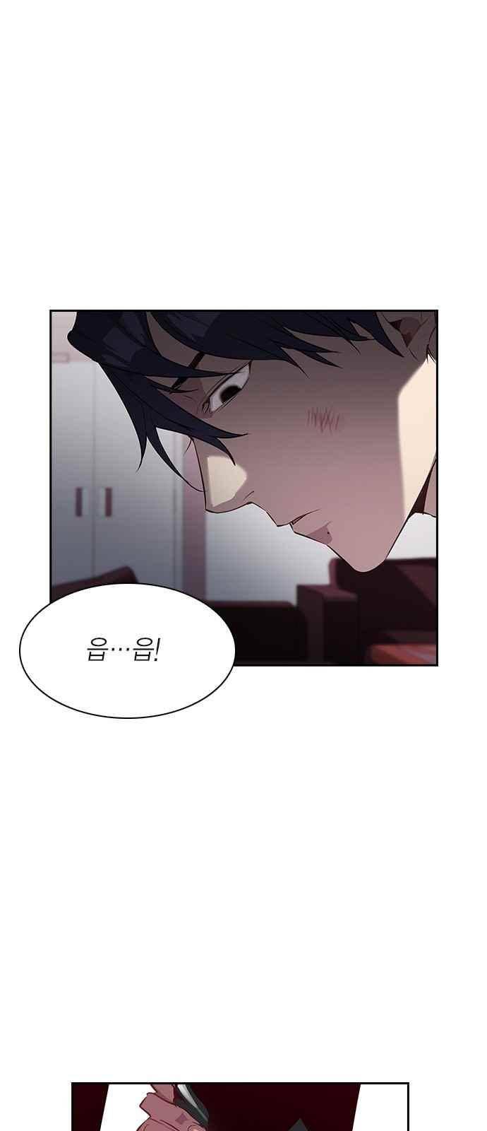 세상은 돈과 권력 19화 10