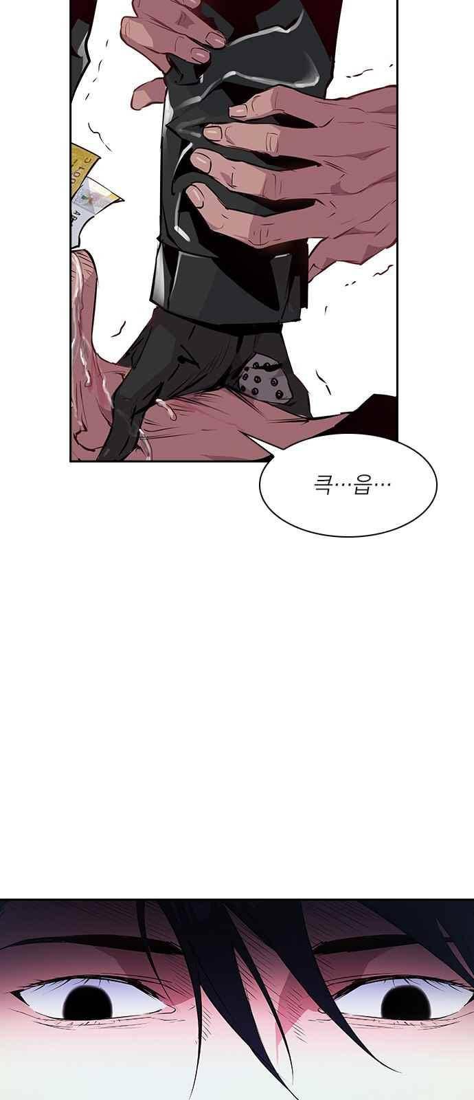 세상은 돈과 권력 19화 11