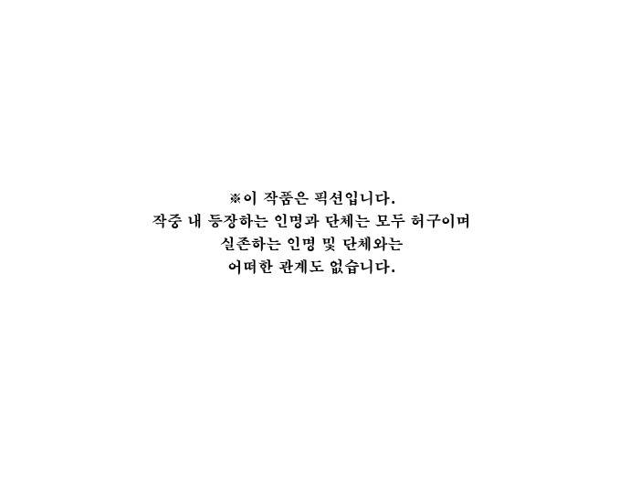 보스(BOSS) chapter 05 - 마피아 크루즈 (19) 1