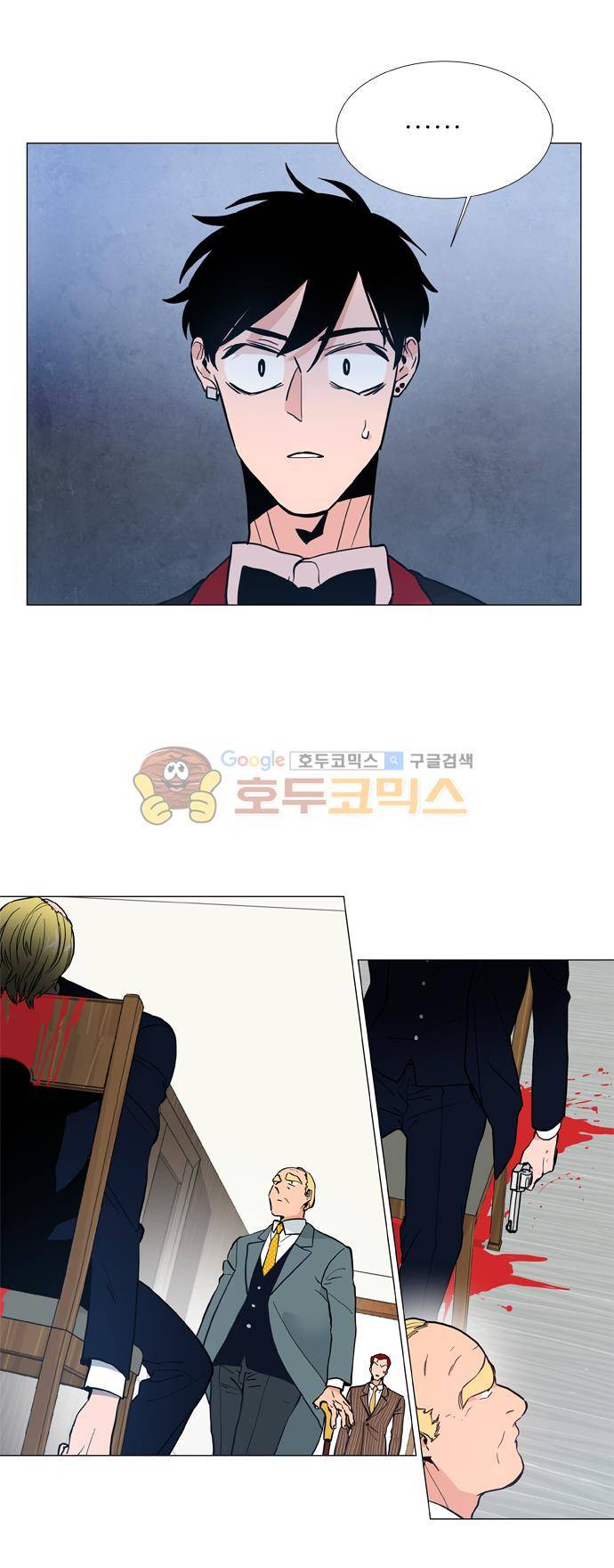 보스(BOSS) chapter 05 - 마피아 크루즈 (19) 10
