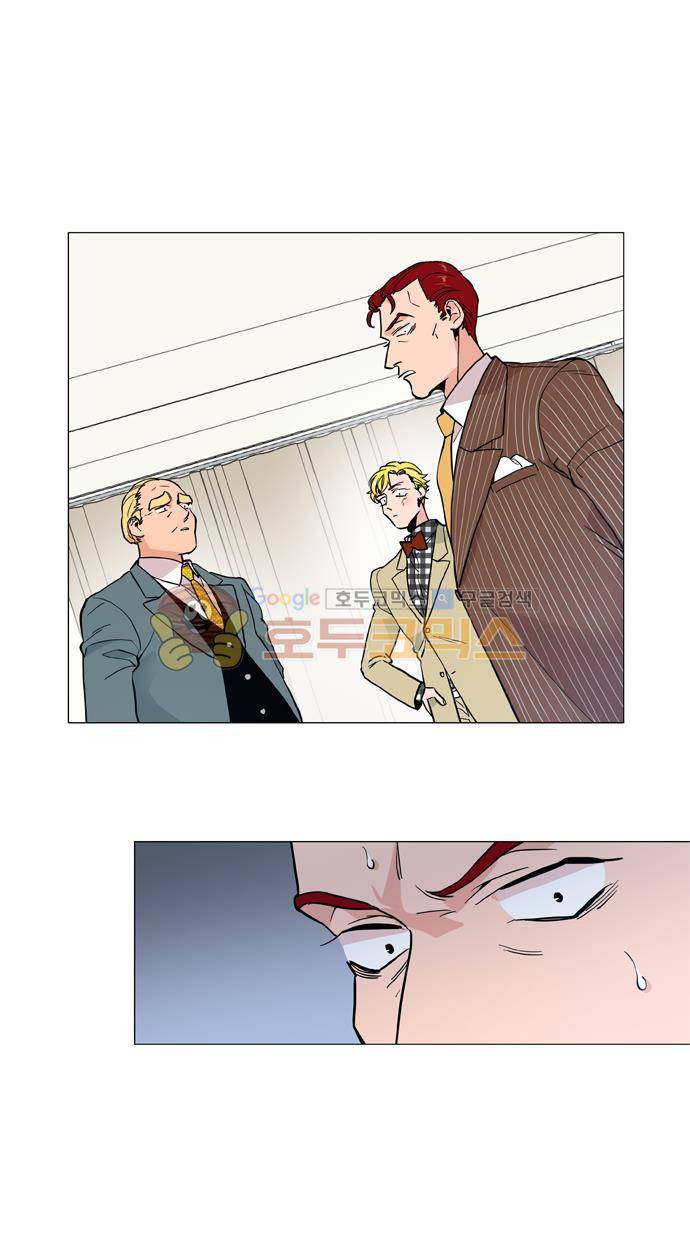 보스(BOSS) chapter 05 - 마피아 크루즈 (19) 26