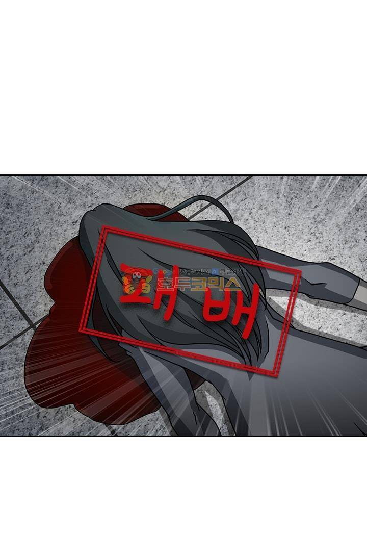 영검존 24화 2