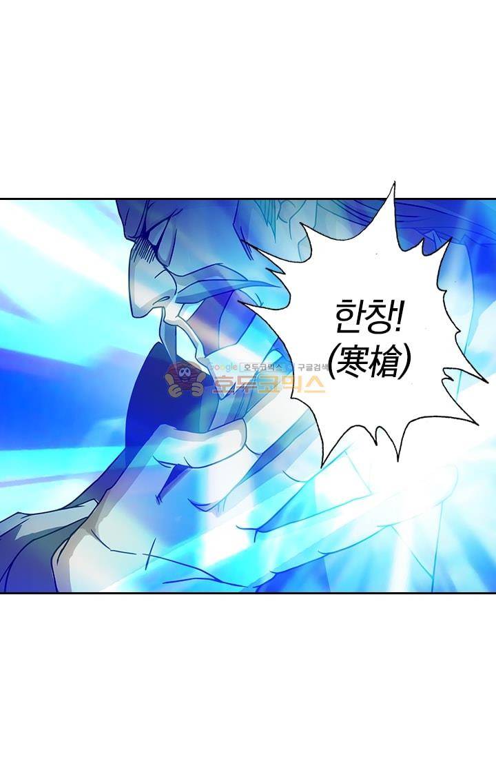 영검존 24화 10