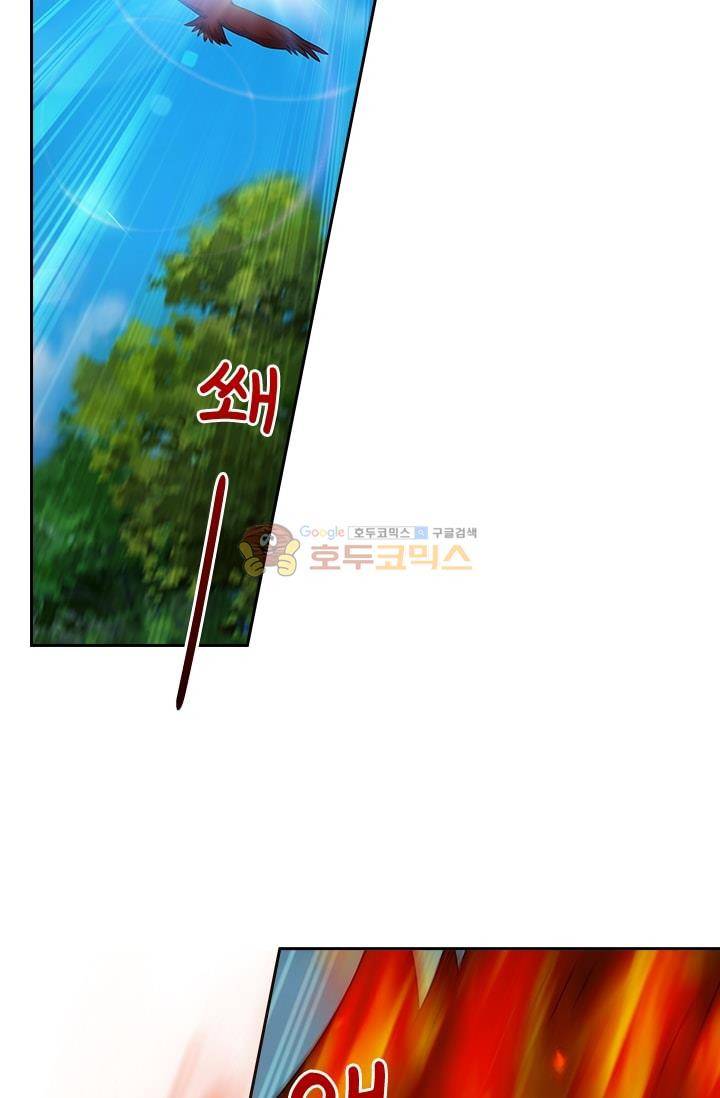 영검존 24화 16