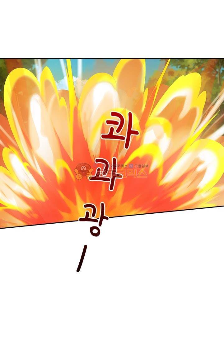 영검존 24화 19