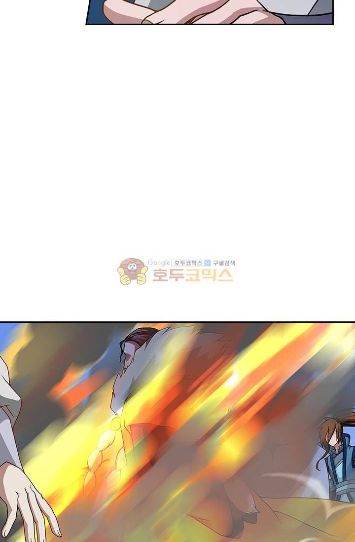 영검존 24화 22