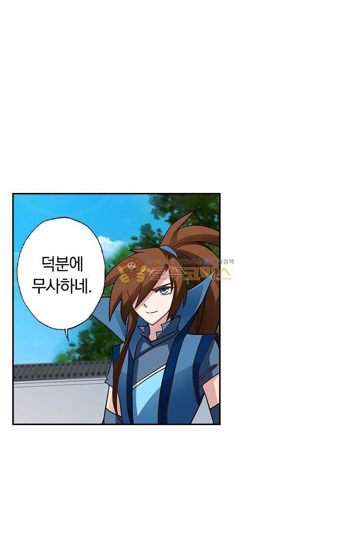 영검존 24화 25