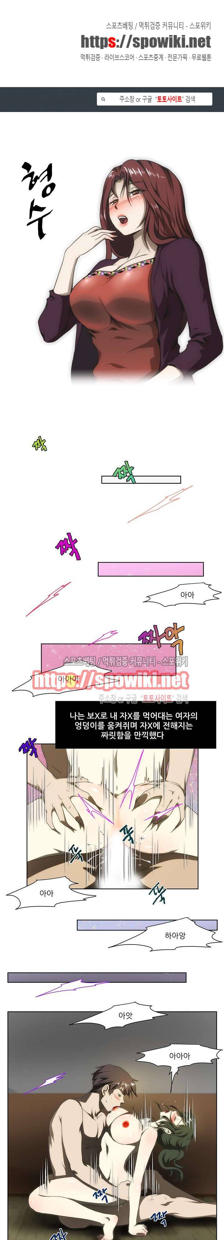 형수 64화 1