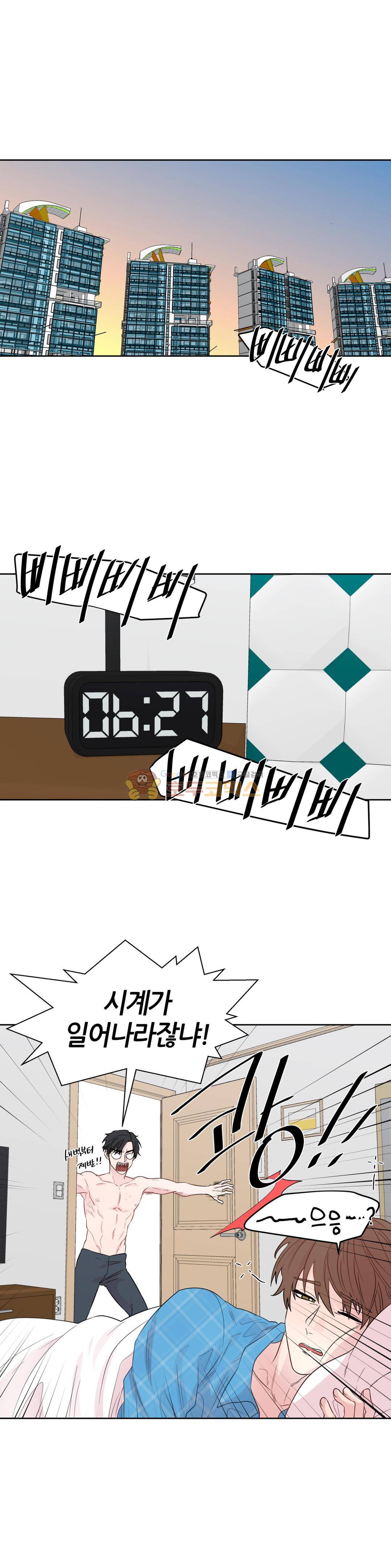 정숙한 남자 31화 1