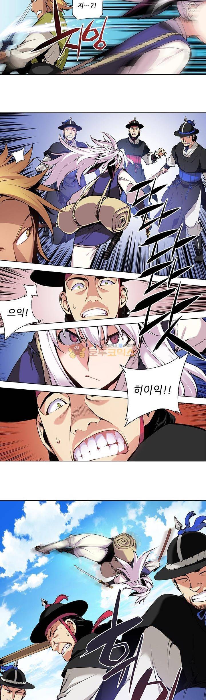 총사(總士) 9화 2