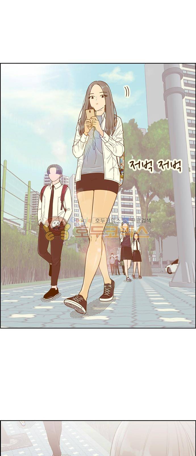 결계녀 141화 - 오늘의 운세 (1) 1