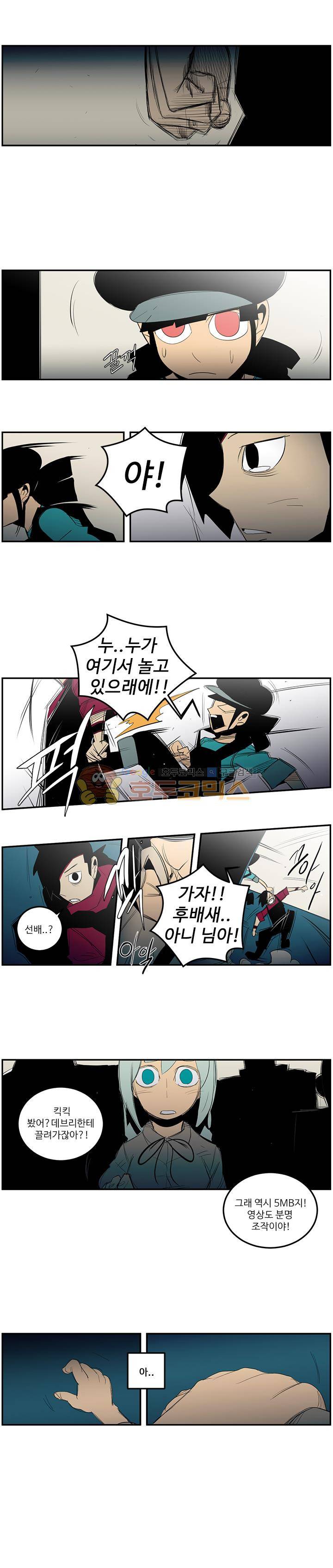 비트맥스 15화 2