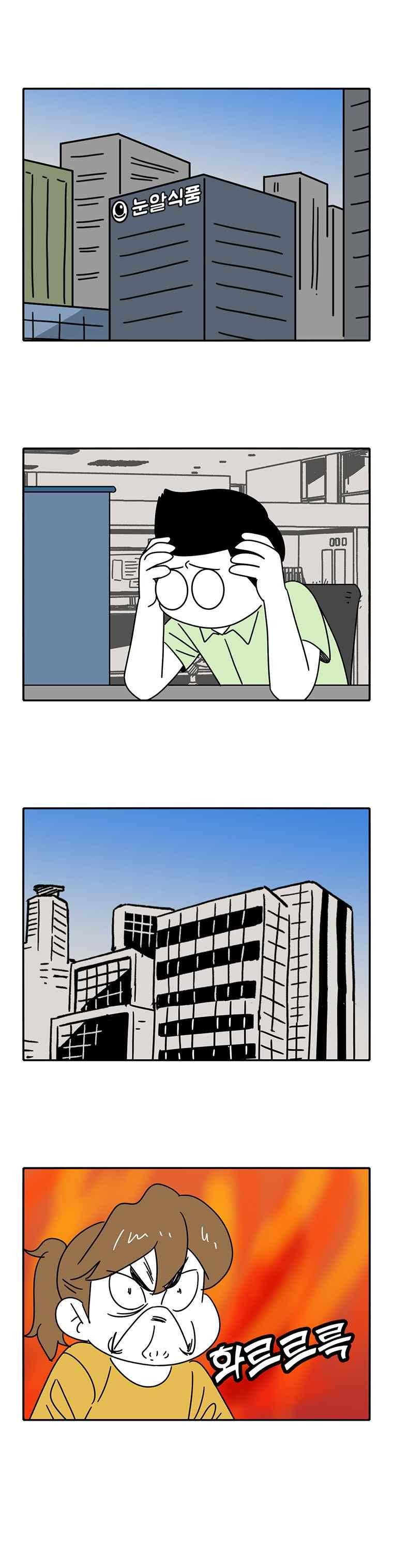 어떻게든 중간만 간다면 62. 1