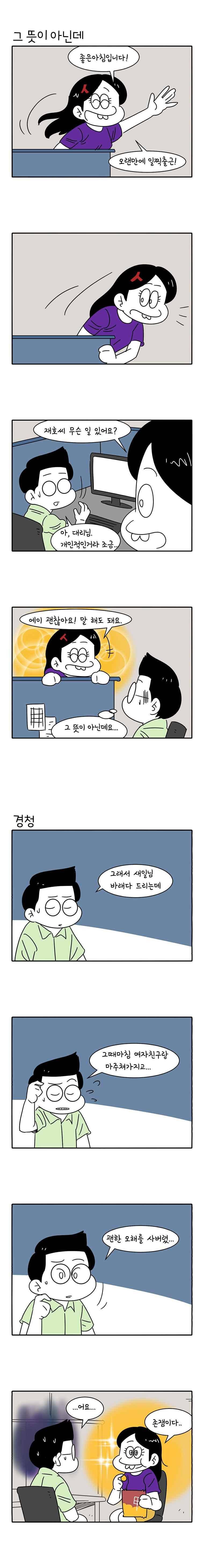 어떻게든 중간만 간다면 62. 3