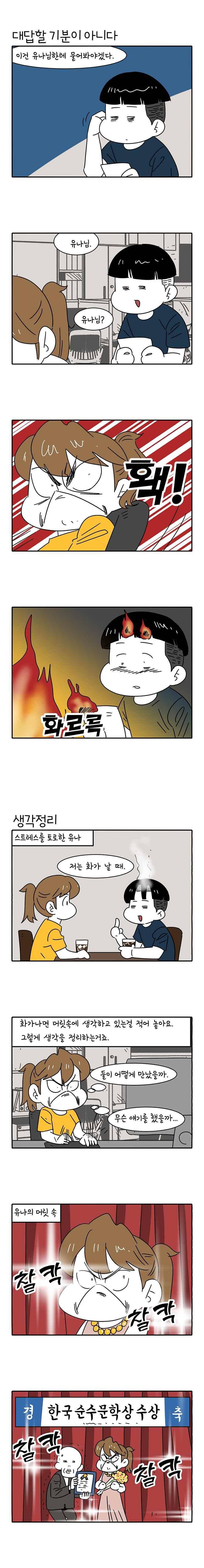 어떻게든 중간만 간다면 62. 4