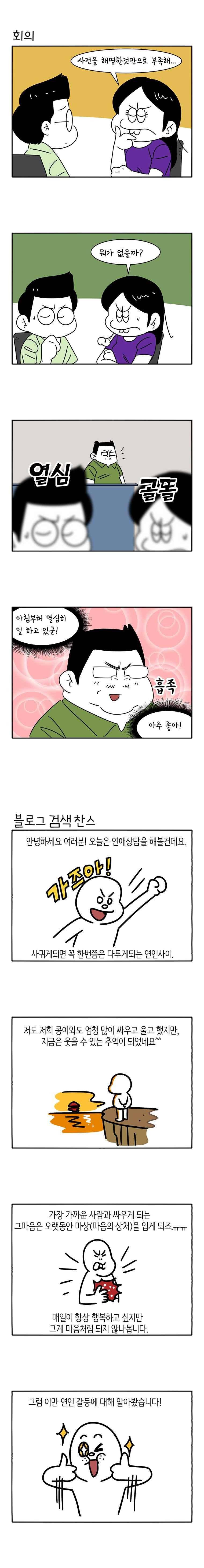 어떻게든 중간만 간다면 62. 5